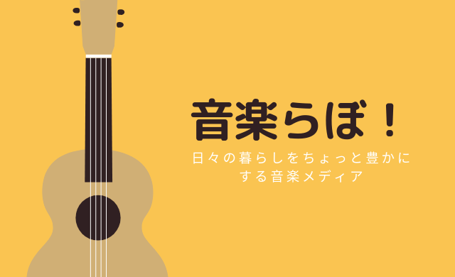 V6の歴代シングル一覧 音楽らぼ