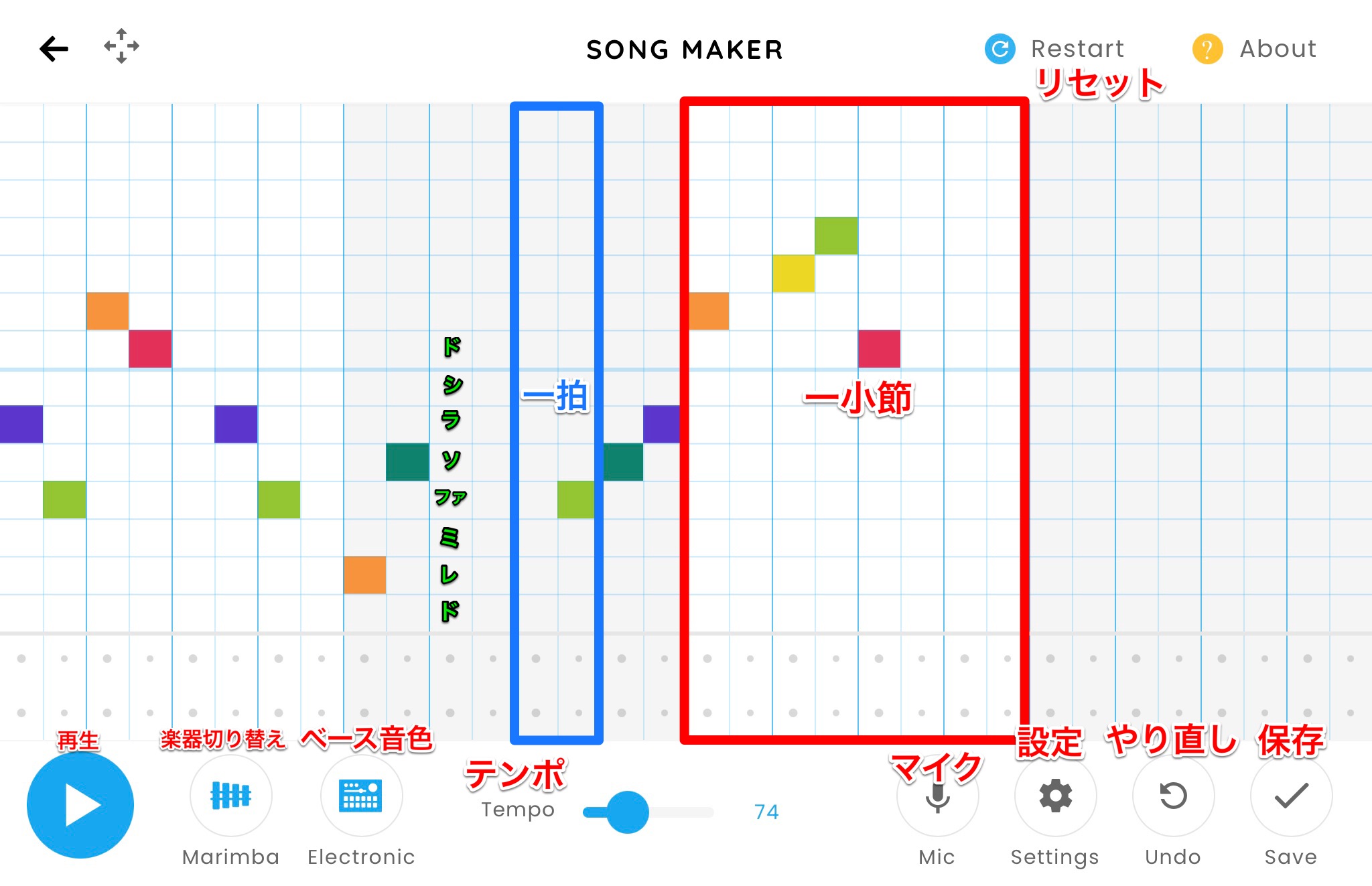 SONG MAKER url song-maker-url